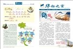 书刊