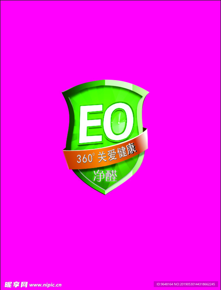 E0标志