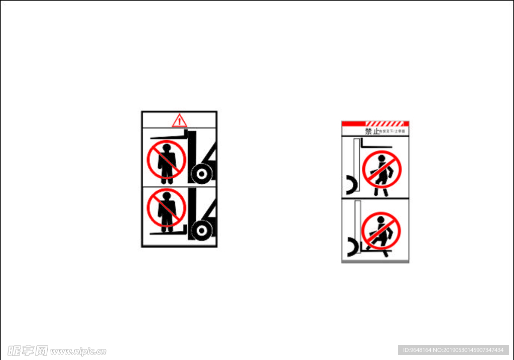 叉车上下禁止站人