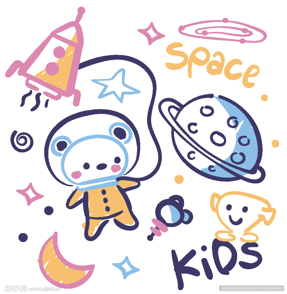 星空