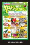 丹尼斯超市
