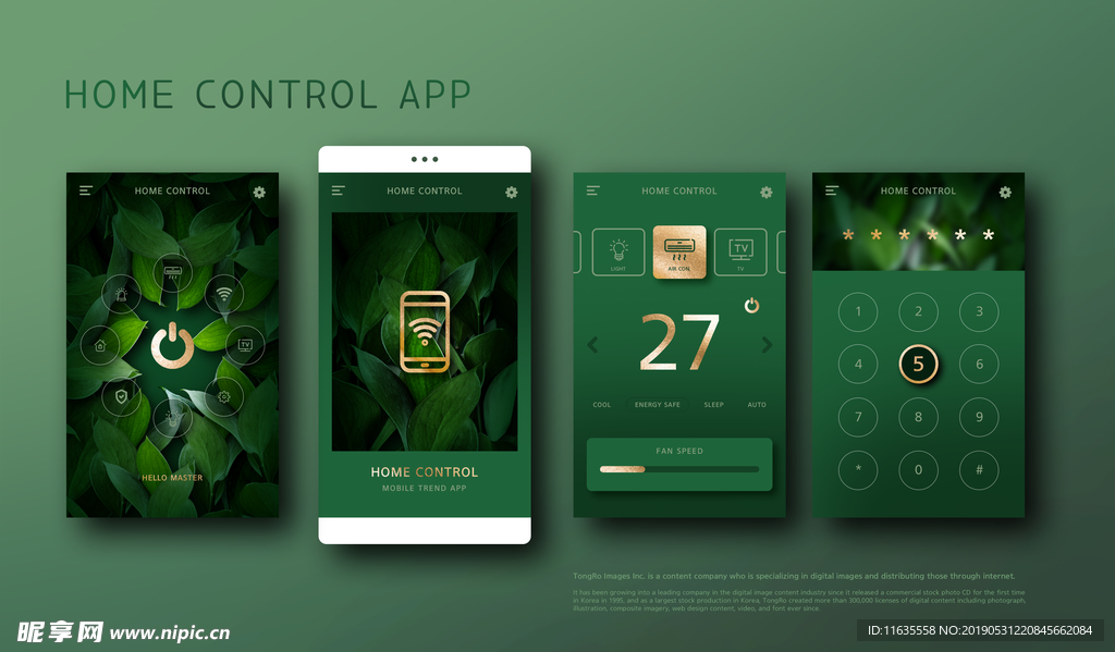 app ui设计