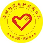 社区徽章