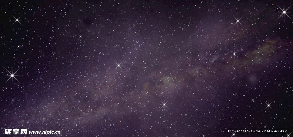 星空