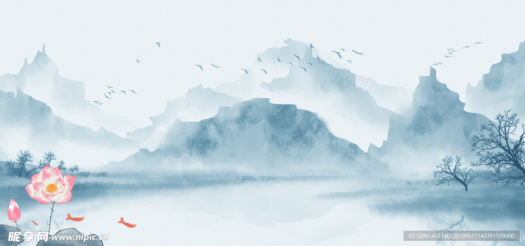 水墨