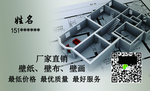 壁纸