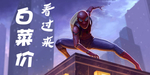 学生义卖活动手举牌
