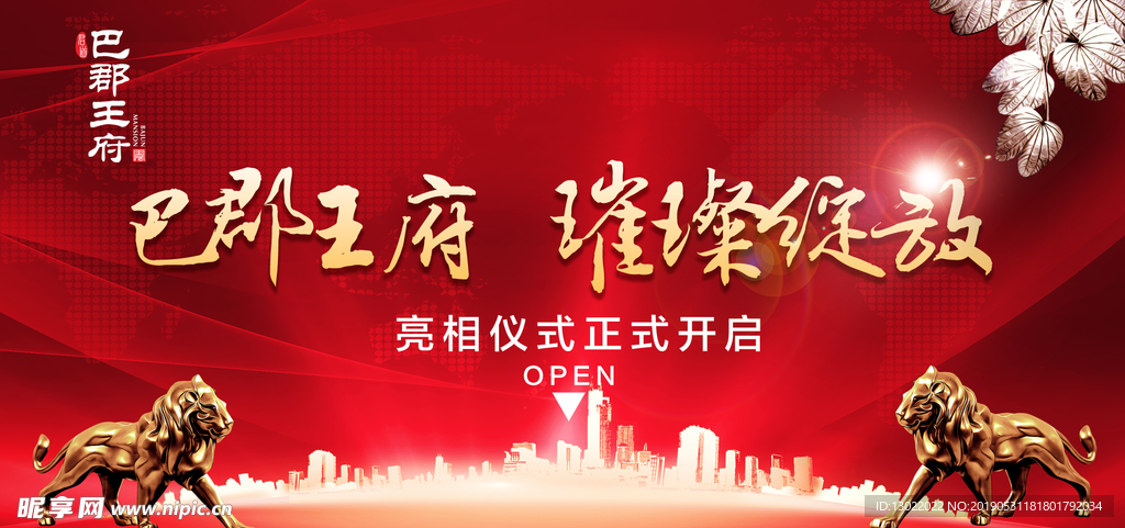 璀璨绽放