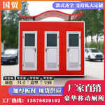 豪华厕所淘宝主图