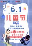 六一儿童节