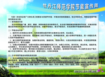 蓝天白云