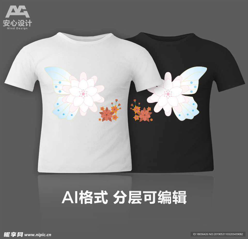 蝴蝶花刺绣文化衫T恤印花设计