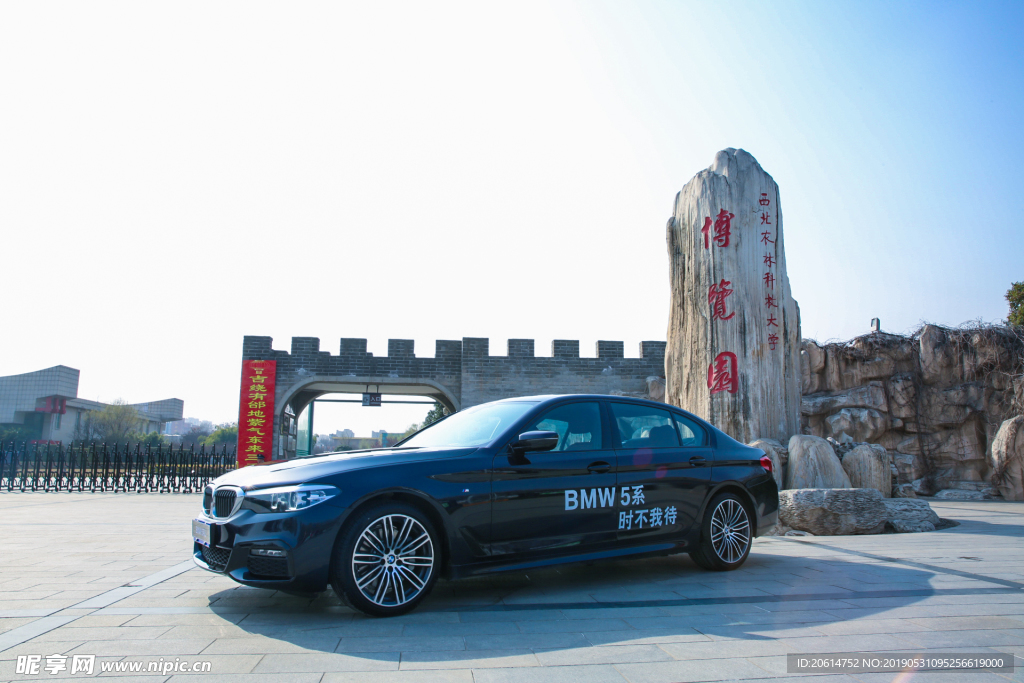 广场上的BMW汽车