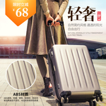 拉杆箱主图