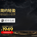 拉杆箱主图