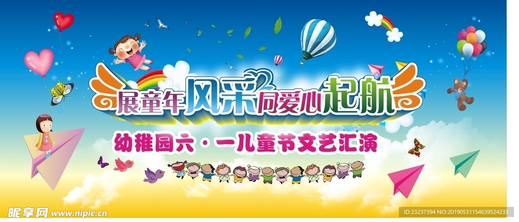 展板 海报 展架