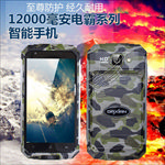 LAHD ROAFR 路虎手机