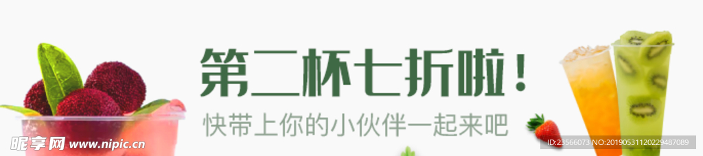 外卖美食海报banner