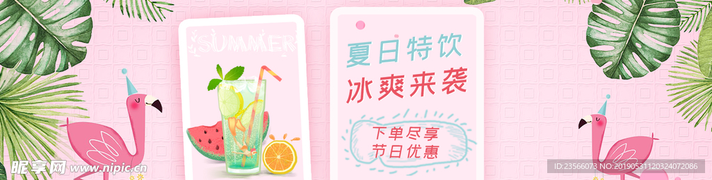 外卖美食海报banner