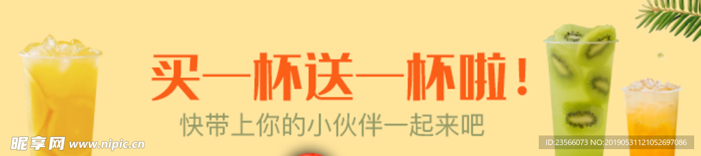 外卖美食海报banner