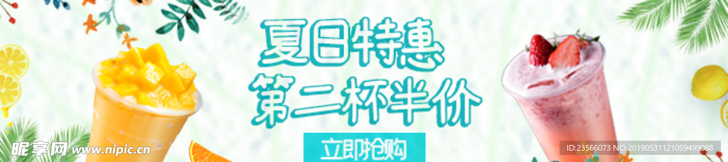 外卖美食海报banner