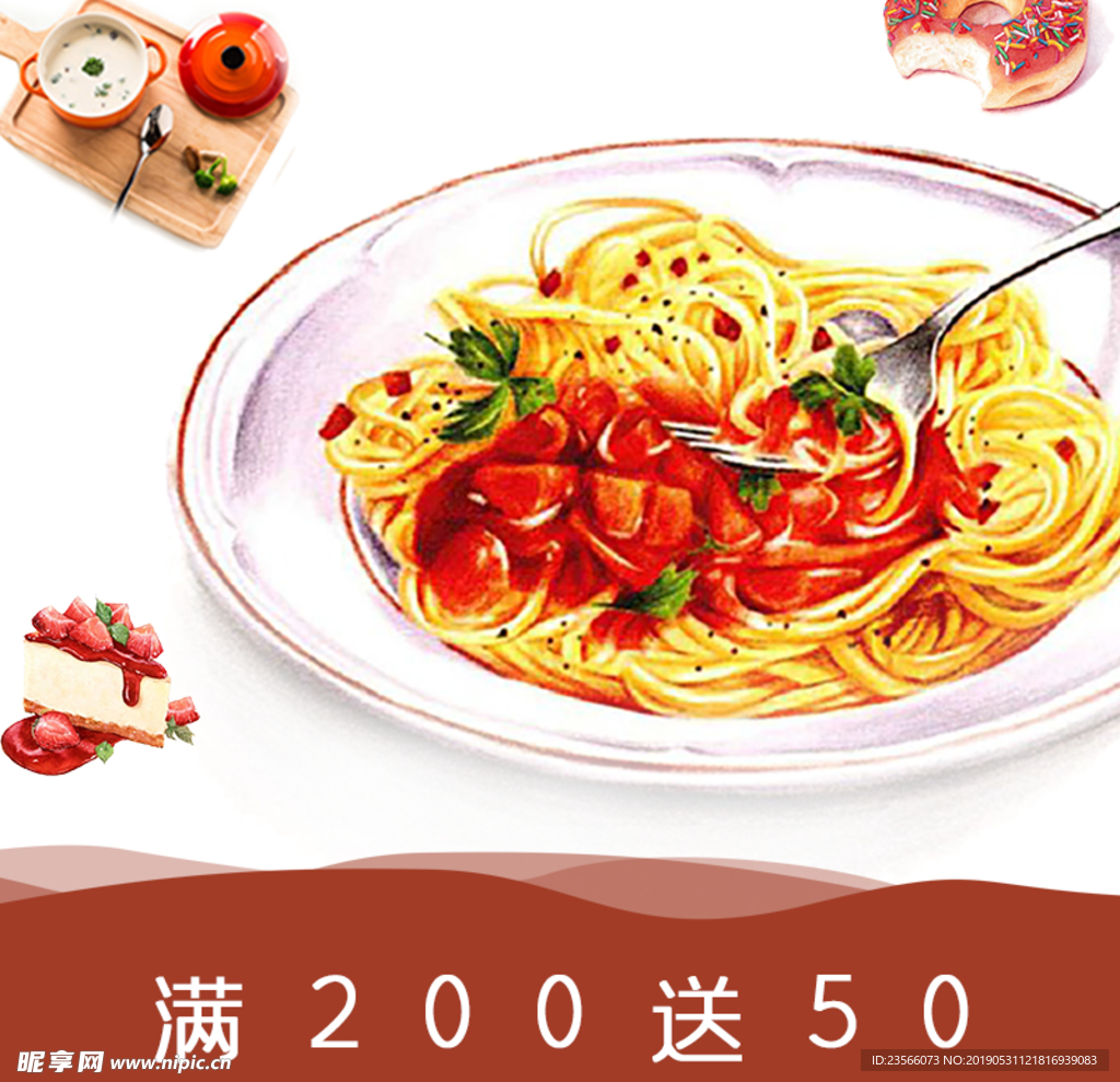 外卖美食海报banner