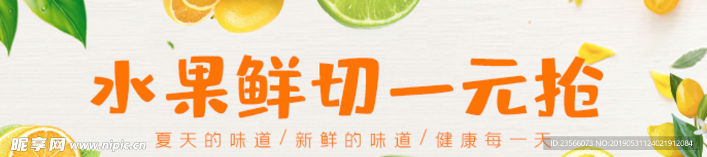 外卖美食海报banner