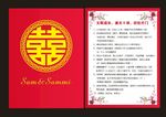 迎亲小游戏