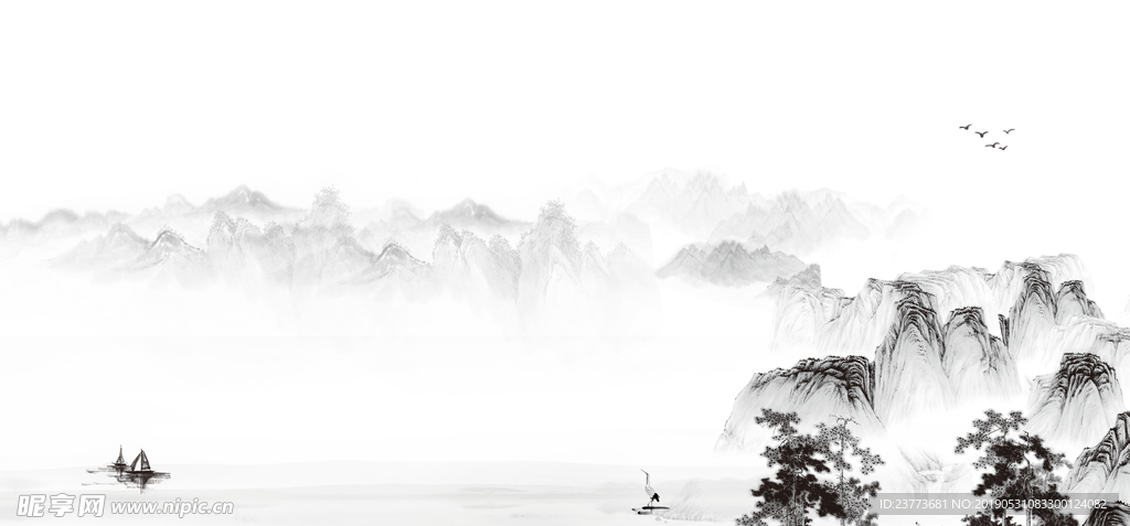 山水