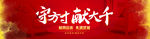 匠心