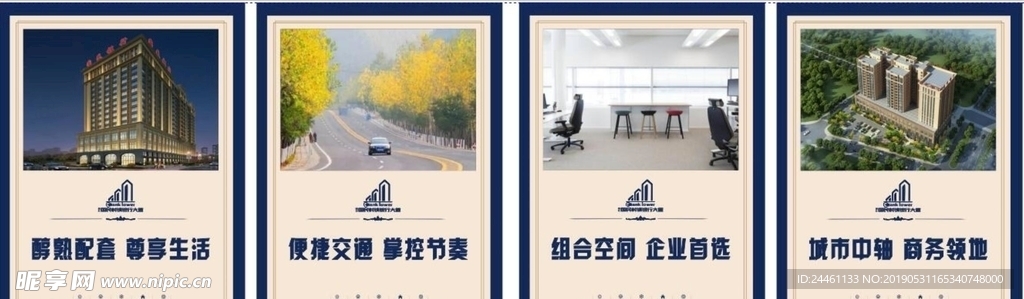 场内广告