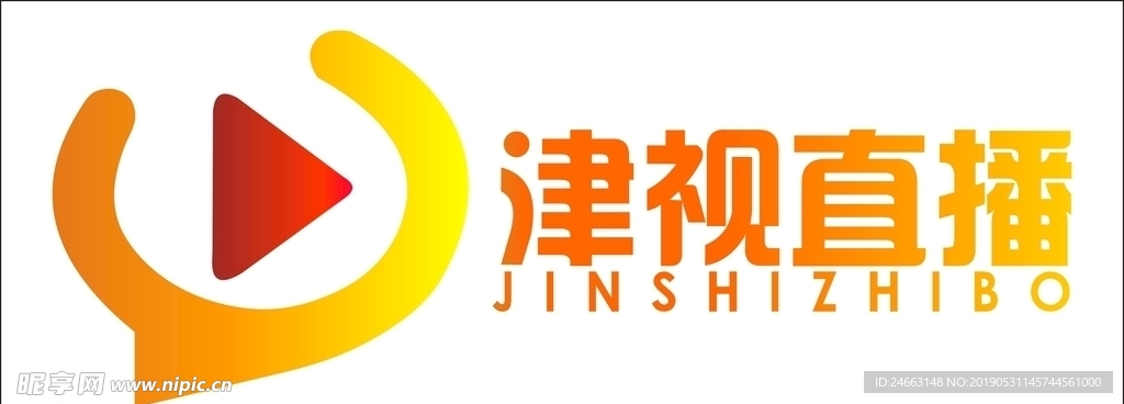 津视直播logo