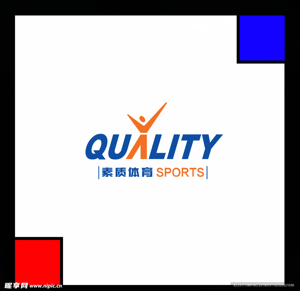 机器人擂台赛场地