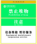 农行标识