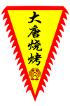 三角龙旗