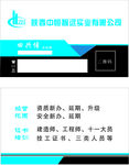资质办理名片设计