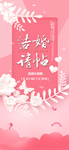请帖
