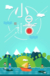 小暑