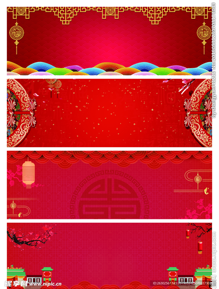 红色背景