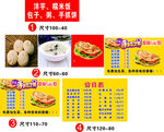 手抓饼