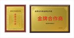 堆金牌