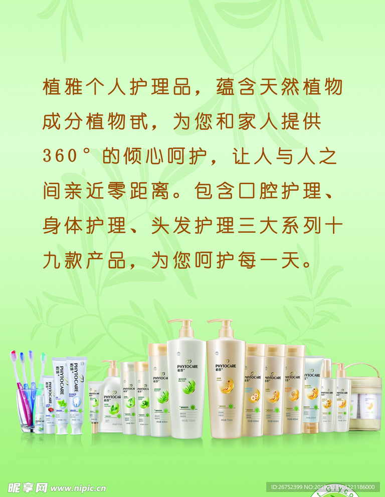无极限海报