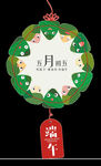 端午节素材图片