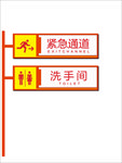 导向牌