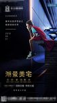 孩子 英雄 思考 六一 超人