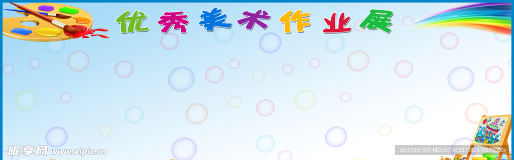 校园美术作品展示