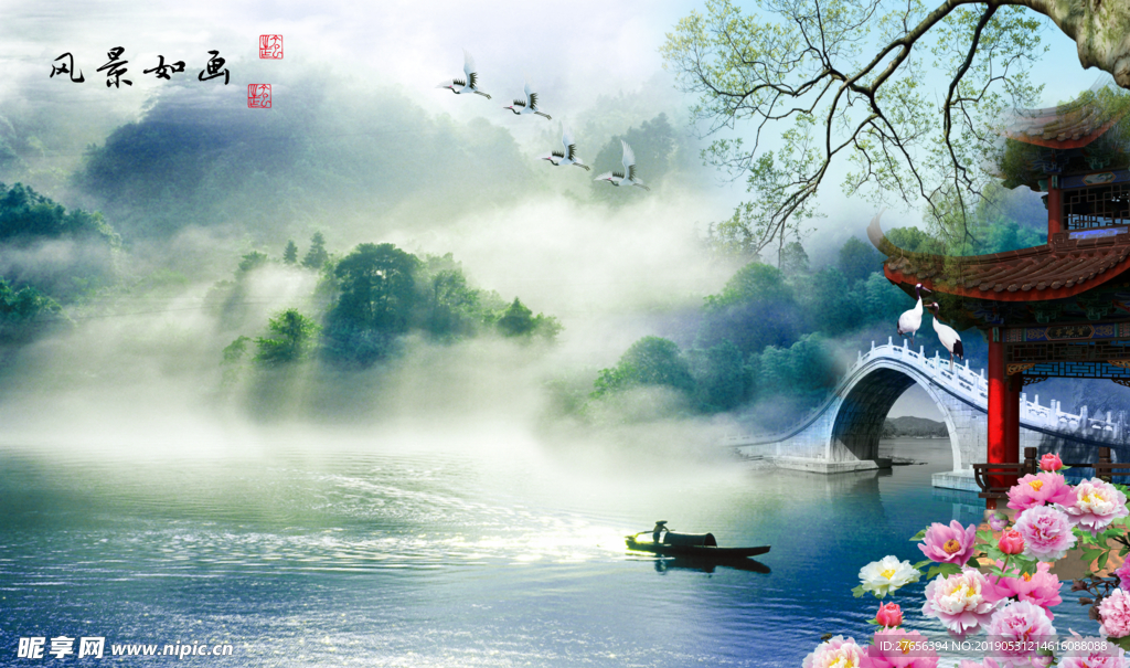 山水画