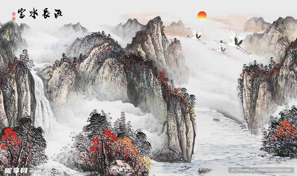 山水画