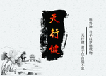 健身画册封面