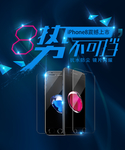 势不可挡